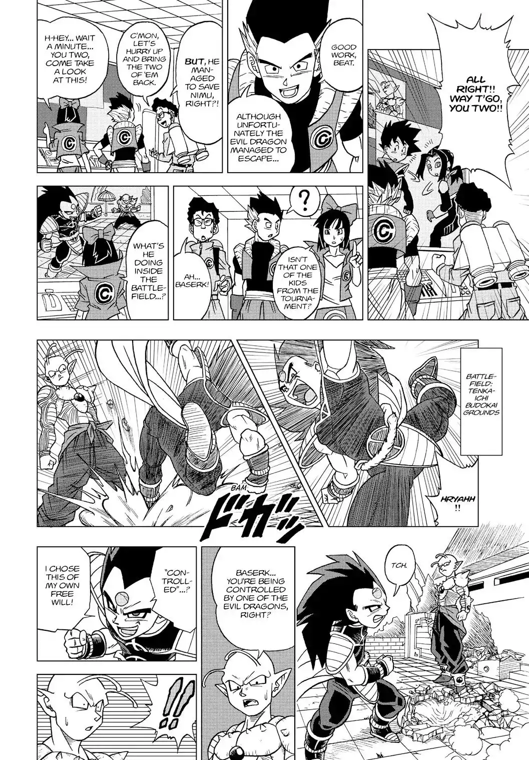 Dragon Ball Heroes - Victory Mission Chapter 19 10